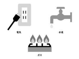 ハウスクリーニング業者に依頼する時の事前準備７。電気・ガス・水道が使える状態かチェックしておきましょう。