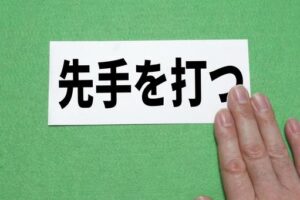 では次に、エアコンクリーニング終了後の動作確認で発覚した際のトラブル等の回避法を見ていきましょう。