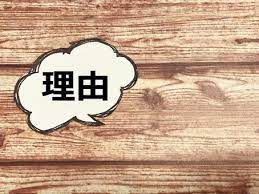 浴室乾燥機のクリーニングの料金を見る前に、どうして浴室乾燥機が汚れてしまうのか、その理由を見てみましょう。