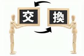 上記では、エアコンをつけても冷えない、冷えにくい原因について記載してきました。下記には、修理や開園が難しい時の対処法について記載しています。