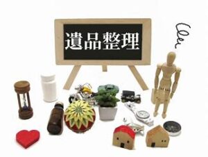 遺品整理って何？費用はどれくらい？