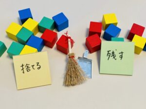 忙しい毎日でも心地よい暮らしを実現するための生前整理と断捨離の活用法 生前整理　断捨離