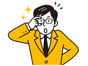 よく見る